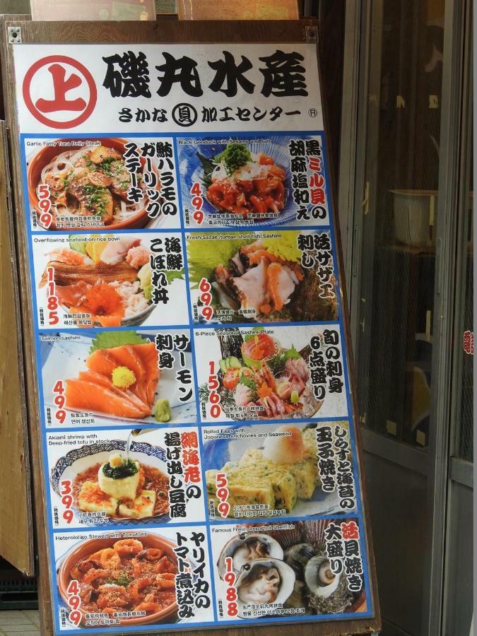 Hotel El Shinjuku 2 Tokyo Ngoại thất bức ảnh