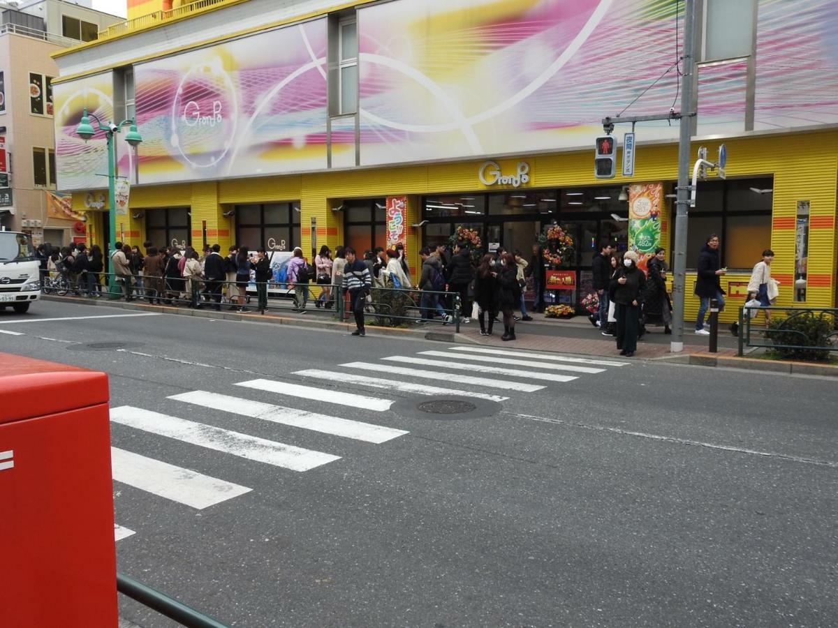 Hotel El Shinjuku 2 Tokyo Ngoại thất bức ảnh